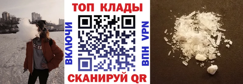 Наркошоп купить СК Меф мяу мяу Бошки Шишки АМФ Кокаин Кохма