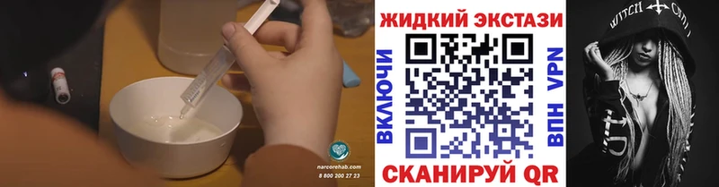 Бутират вода  Купить  Кохма 