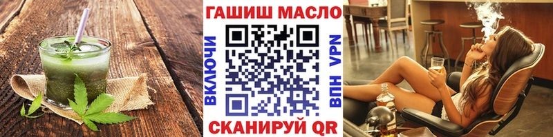 Cannafood марихуана Кохма