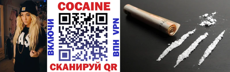 Cocaine 99%  Купить где  Кохма 