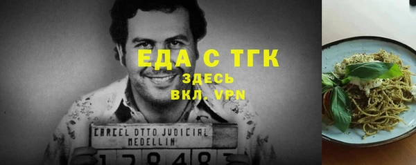 прущий лед Костерёво