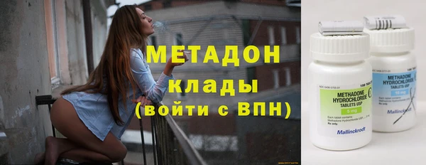 метадон Краснотурьинск