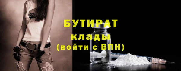 таблы Краснослободск