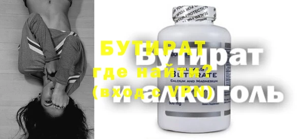прущий лед Костерёво
