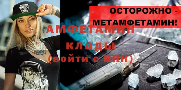 прущий лед Костерёво