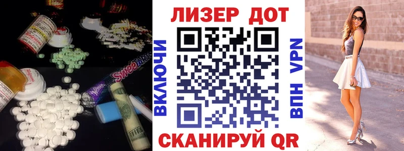 Лсд 25 экстази кислота  Купить где  Кохма 
