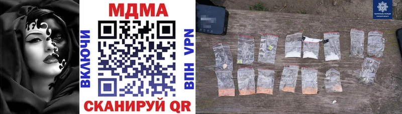 Купить где  Кохма  MDMA crystal 