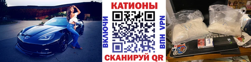 Купить  Кохма  Мефедрон mephedrone 