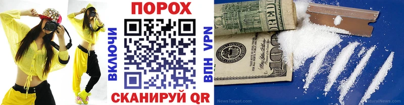Купить где  Кохма  Метамфетамин витя 