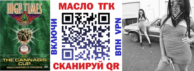Купить где Кохма ТГК концентрат
